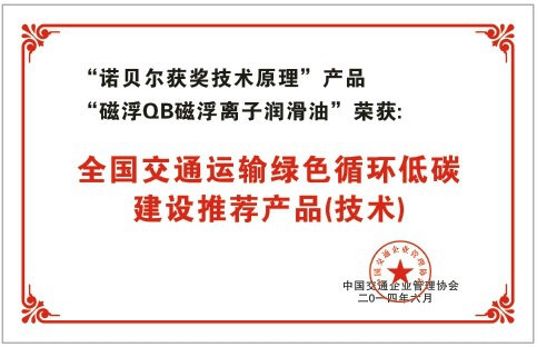 资质展示